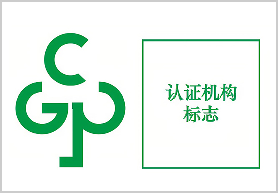 中國RoHS認證標志.jpg